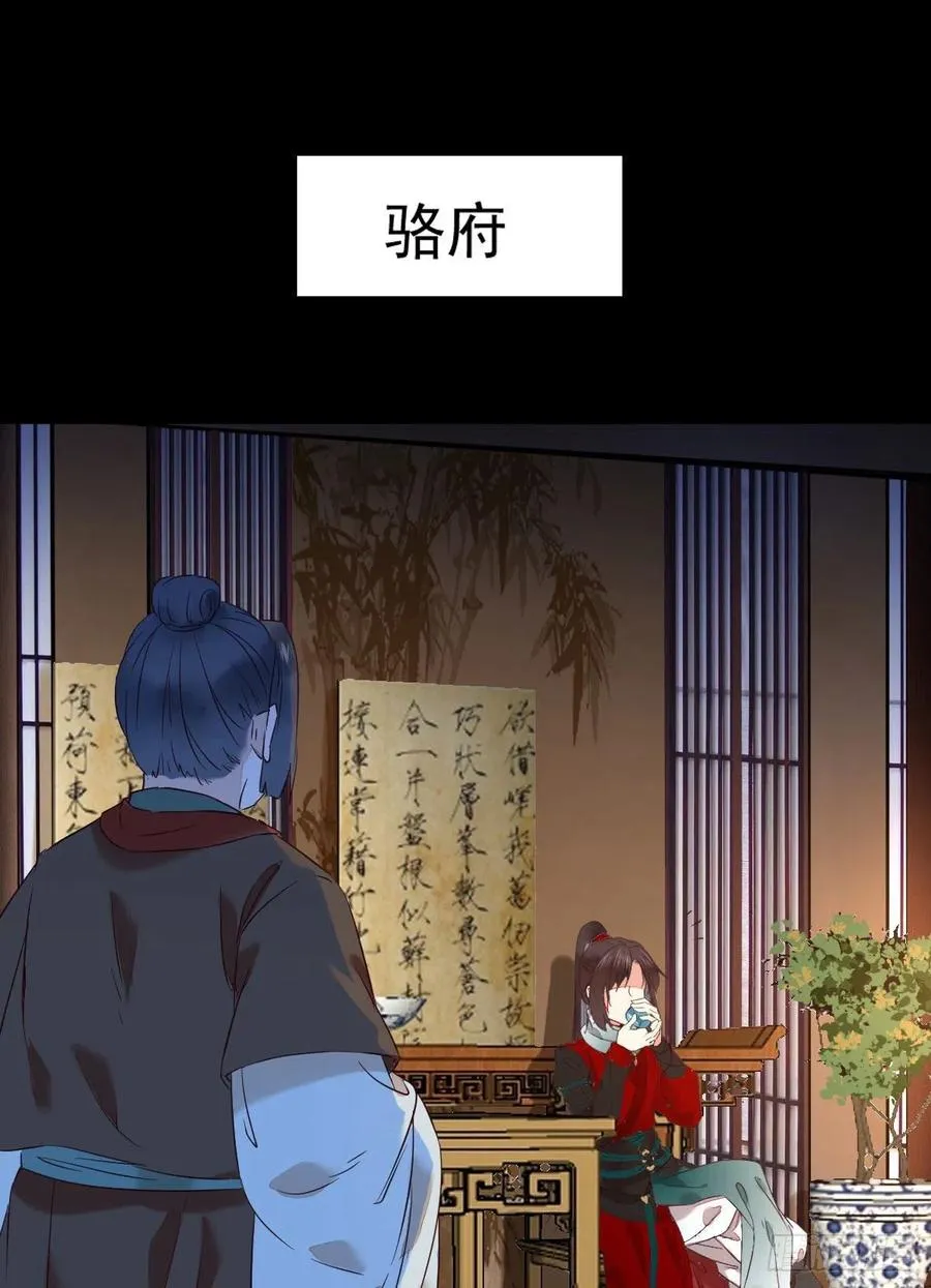 下马威 第23页