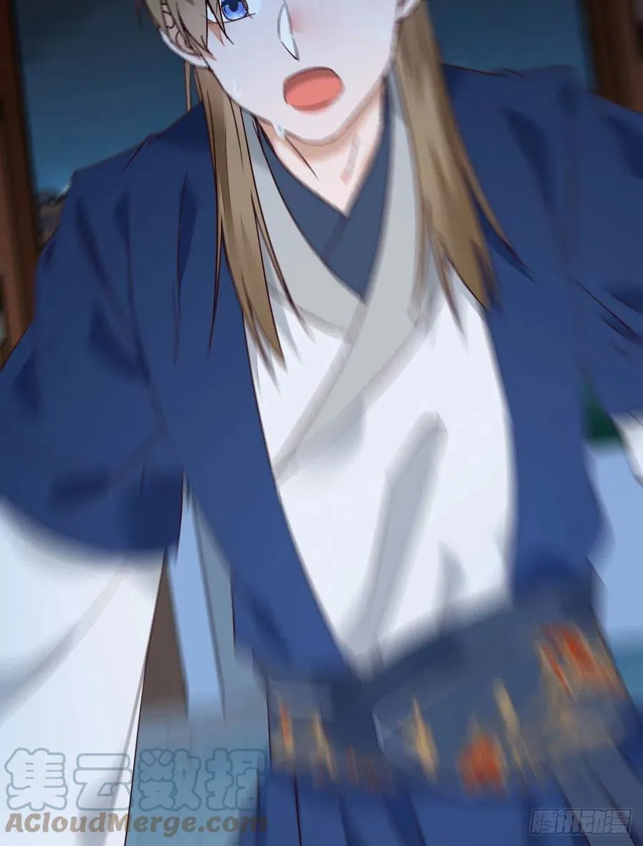 下马威 第37页