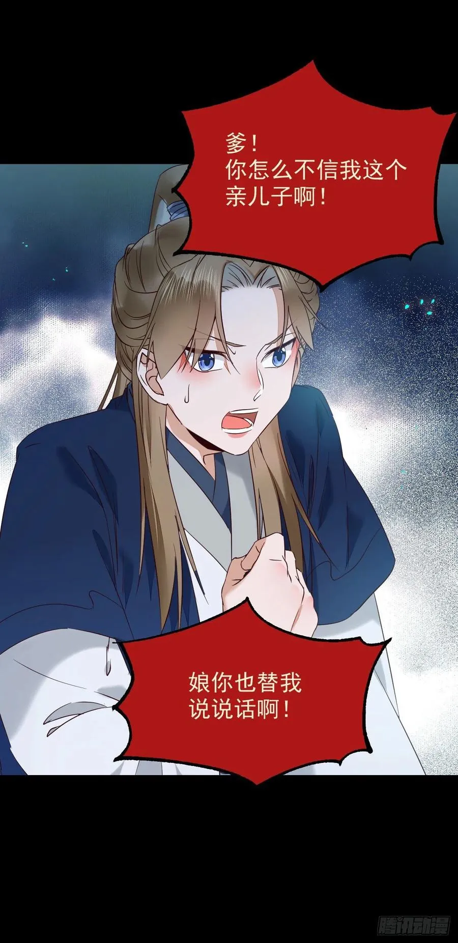 下马威 第44页