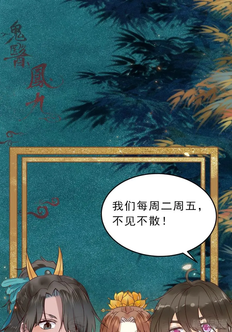 下马威 第45页