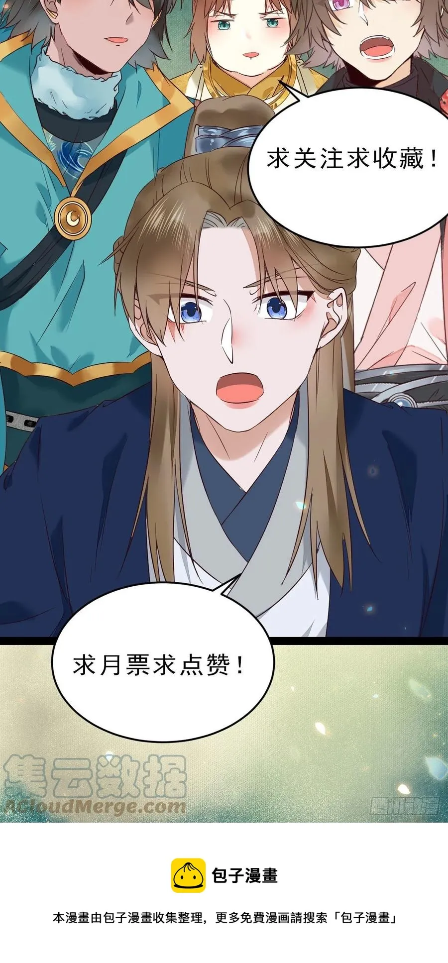 下马威 第46页