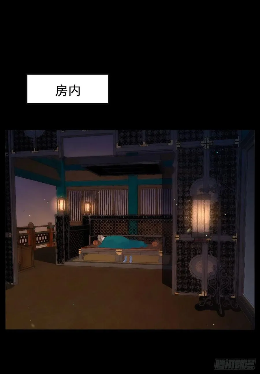 恶作剧之王 第26页