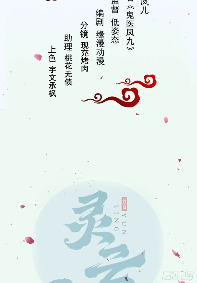 腹黑公子 第2页