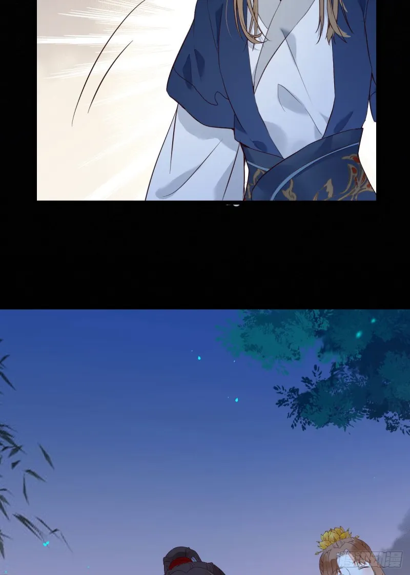 腹黑公子 第11页