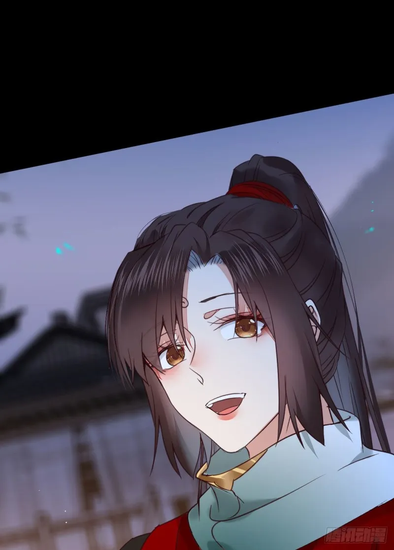 腹黑公子 第33页