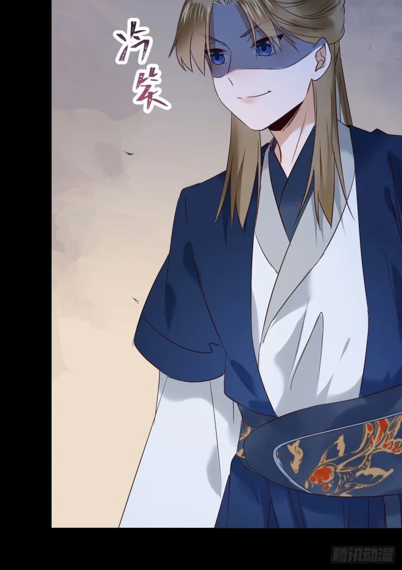 腹黑公子 第36页