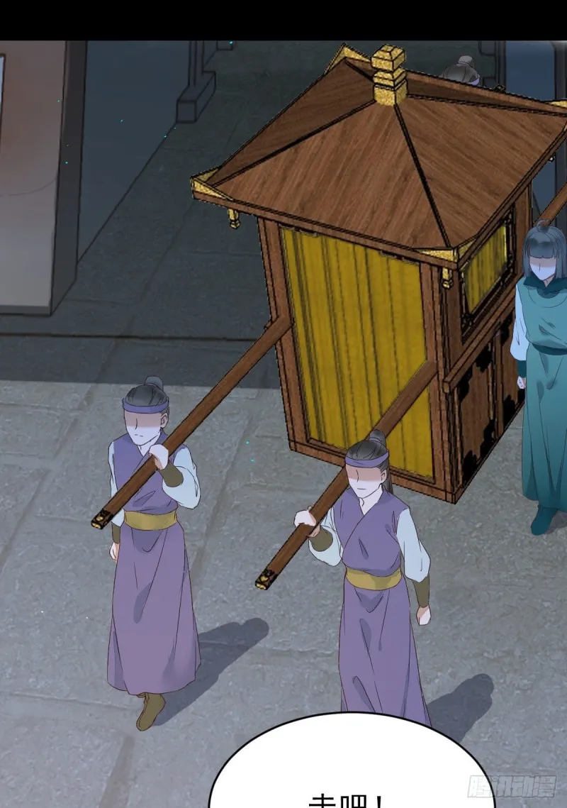 腹黑公子 第37页
