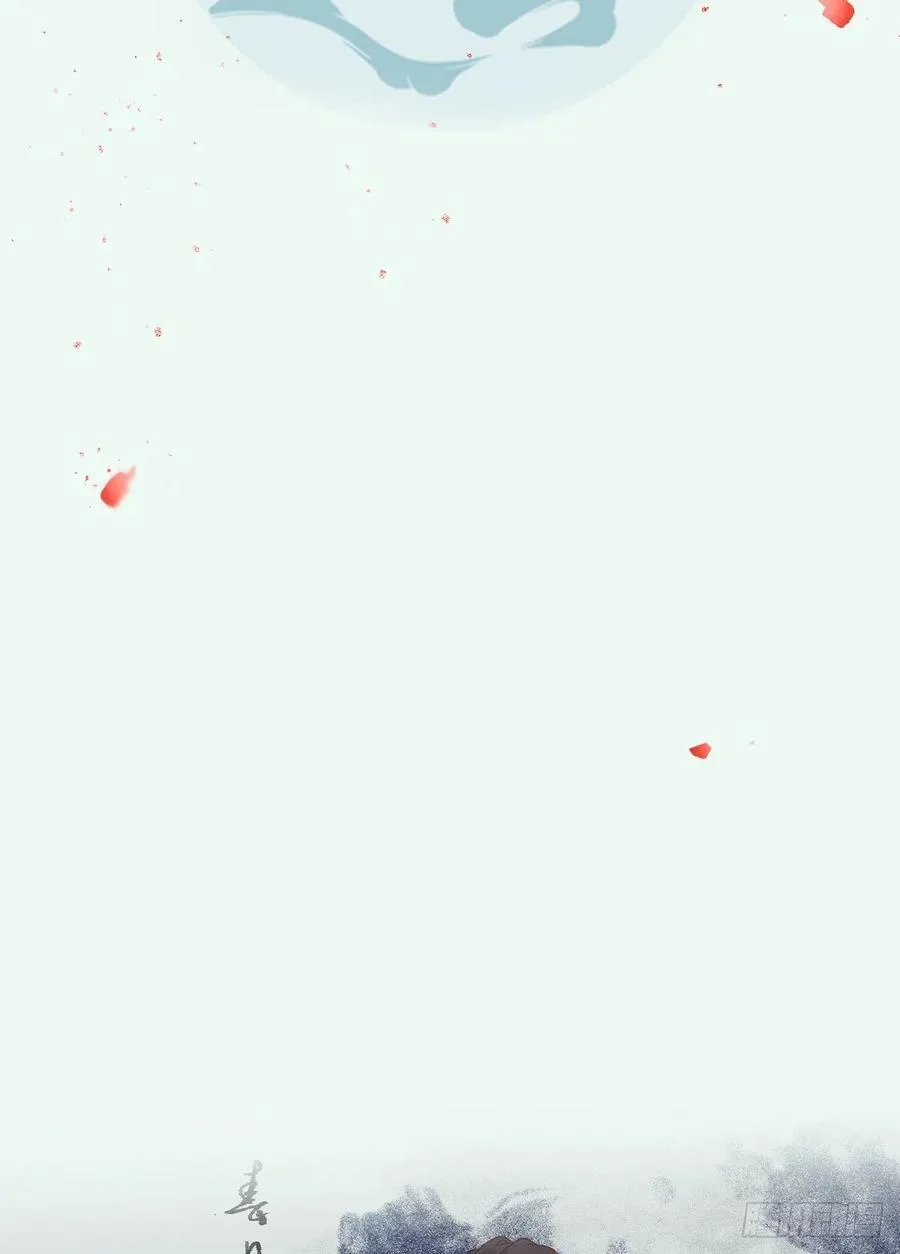 将计就计 第3页