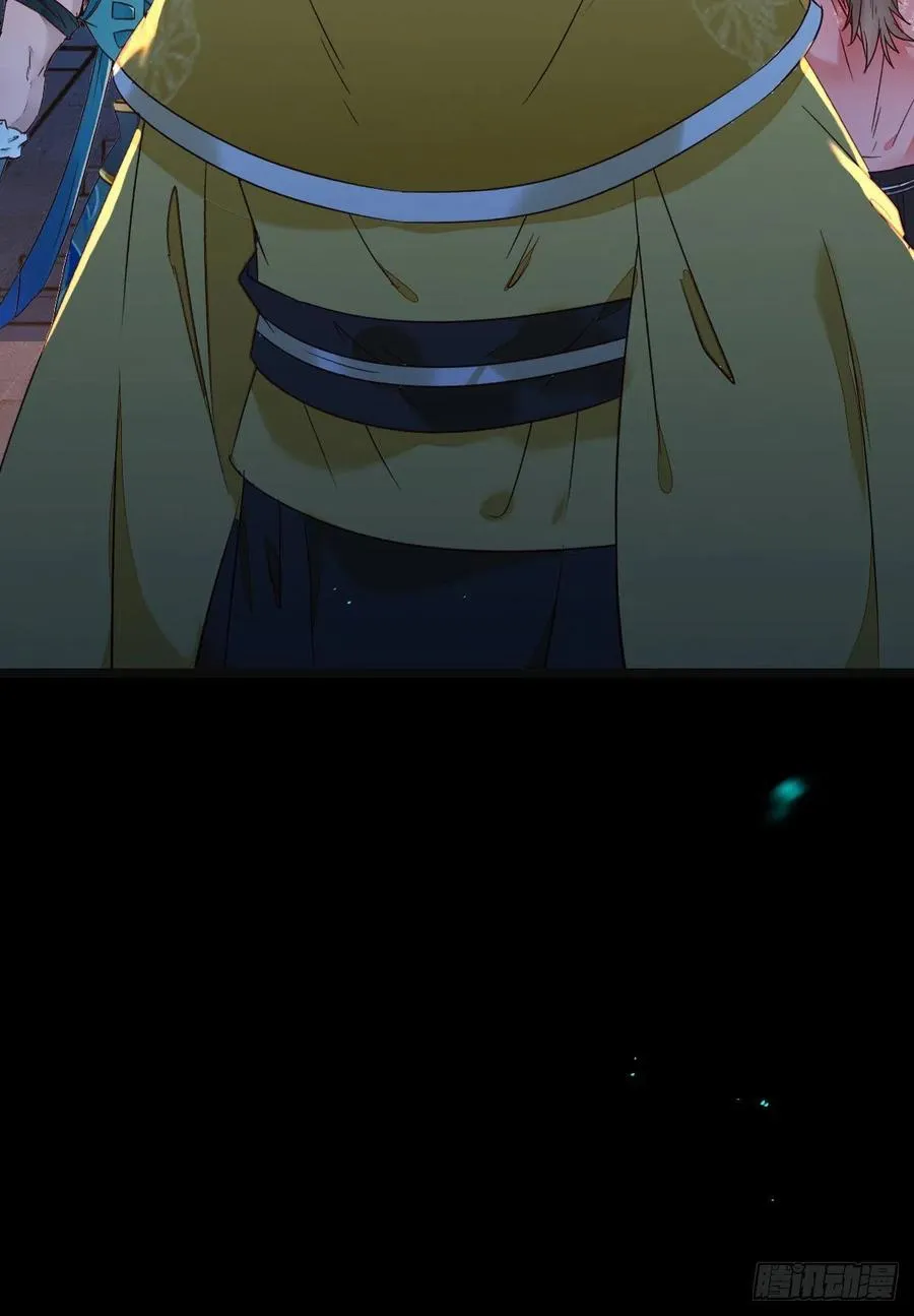 将计就计 第8页