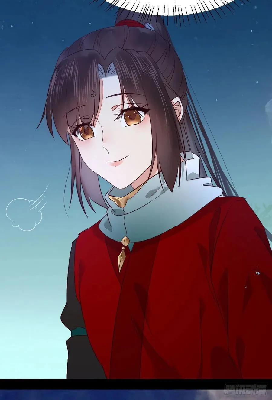 将计就计 第14页