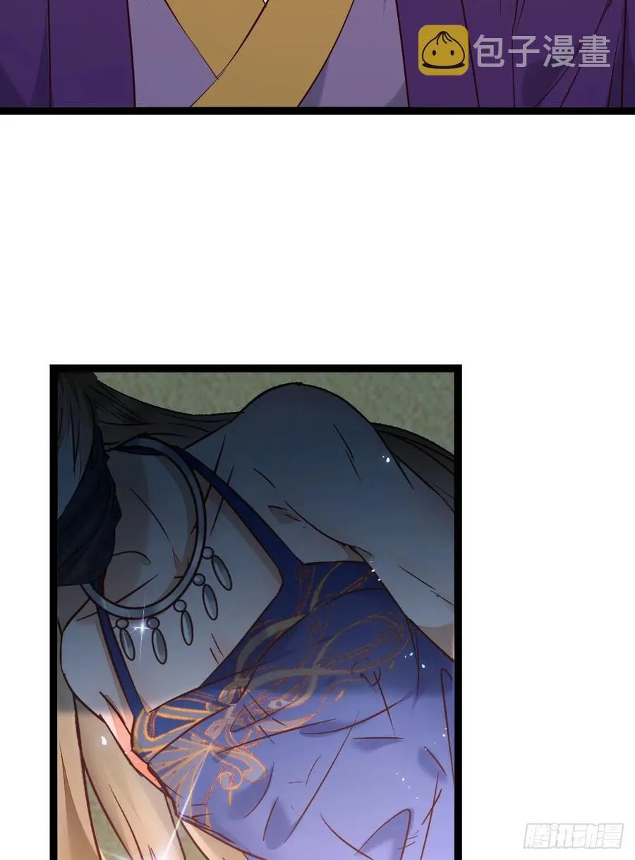 将计就计 第33页