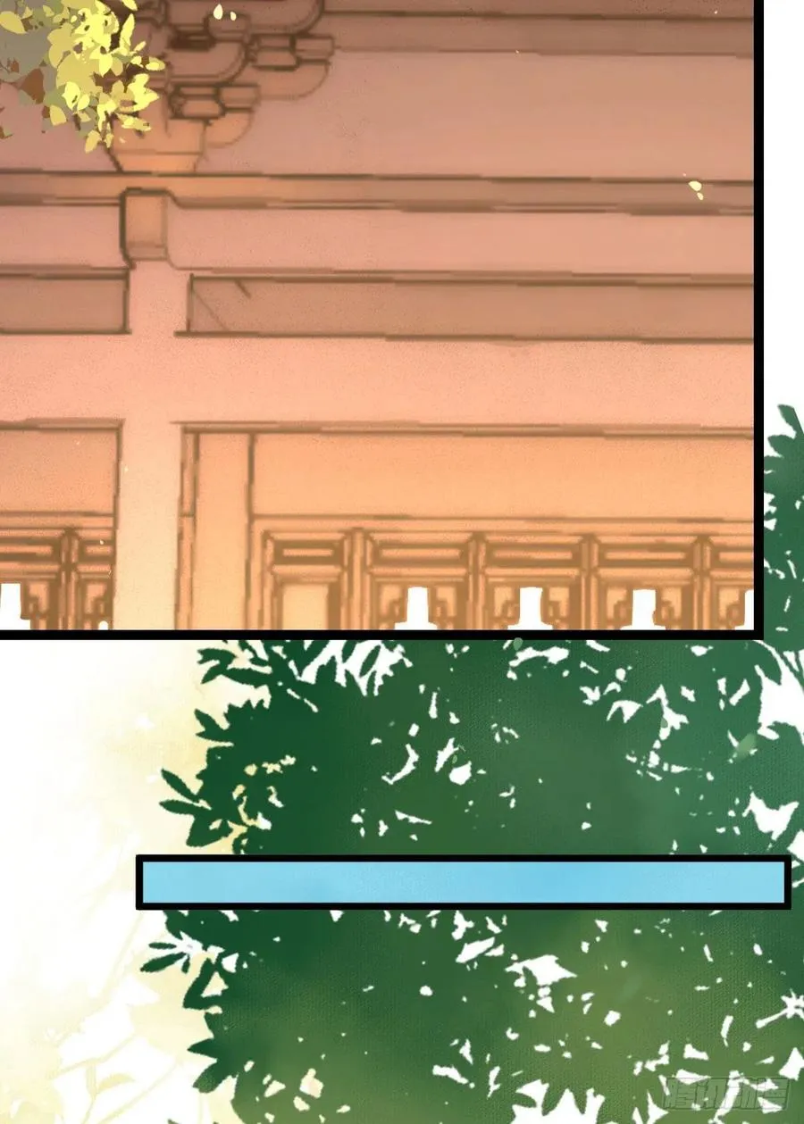 将计就计 第44页