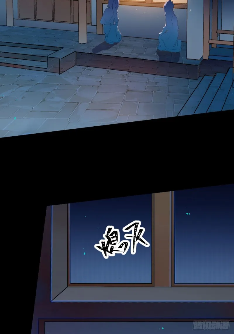 偷鸡不成蚀把米 第22页