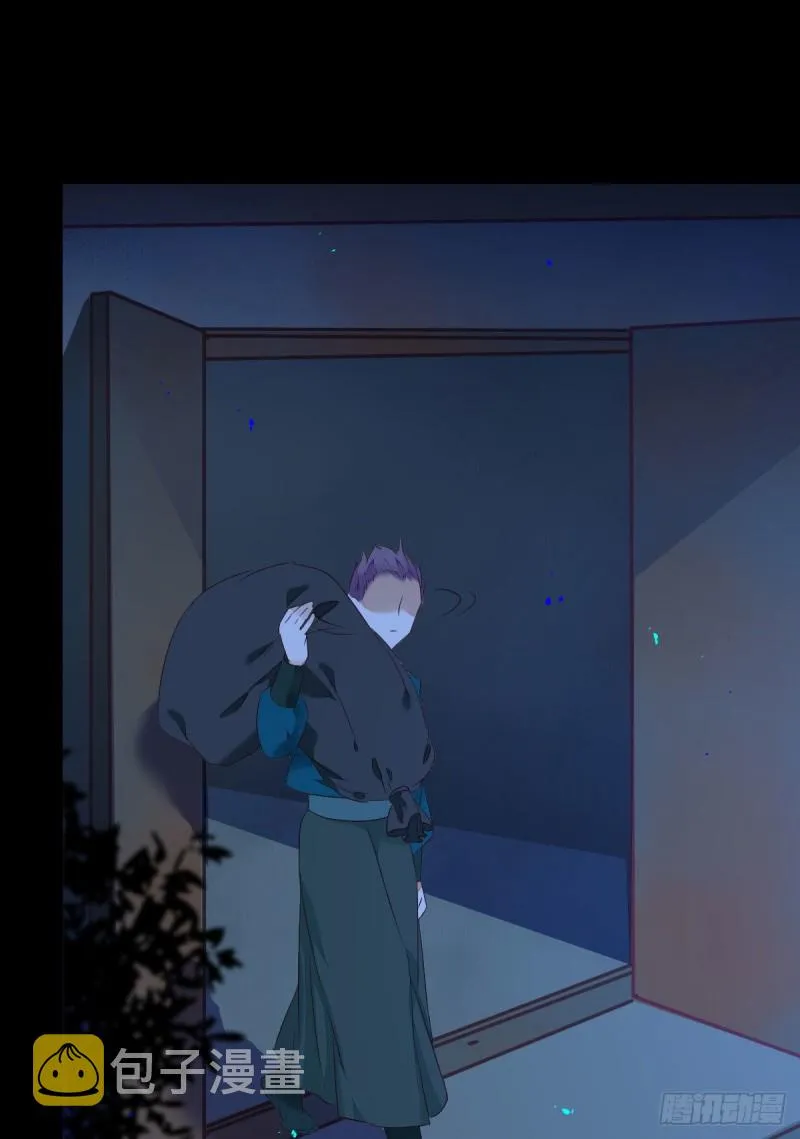 偷鸡不成蚀把米 第28页