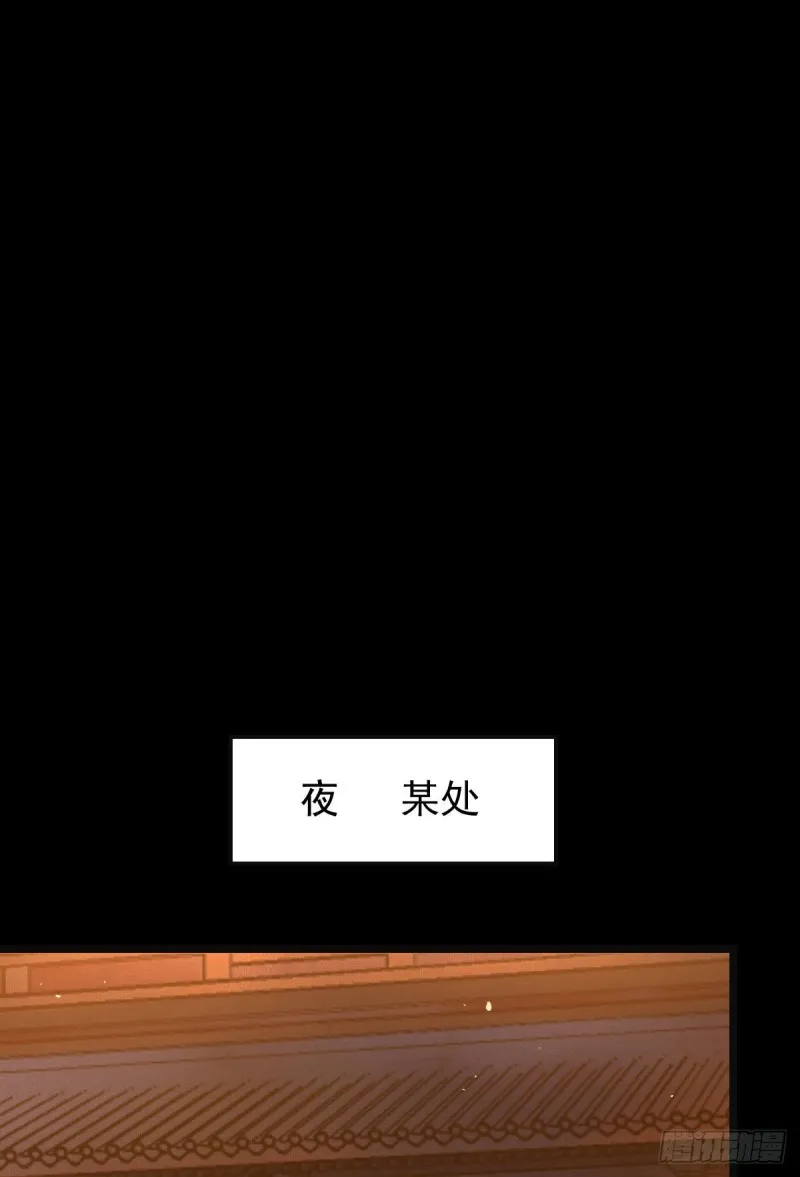偷鸡不成蚀把米 第38页
