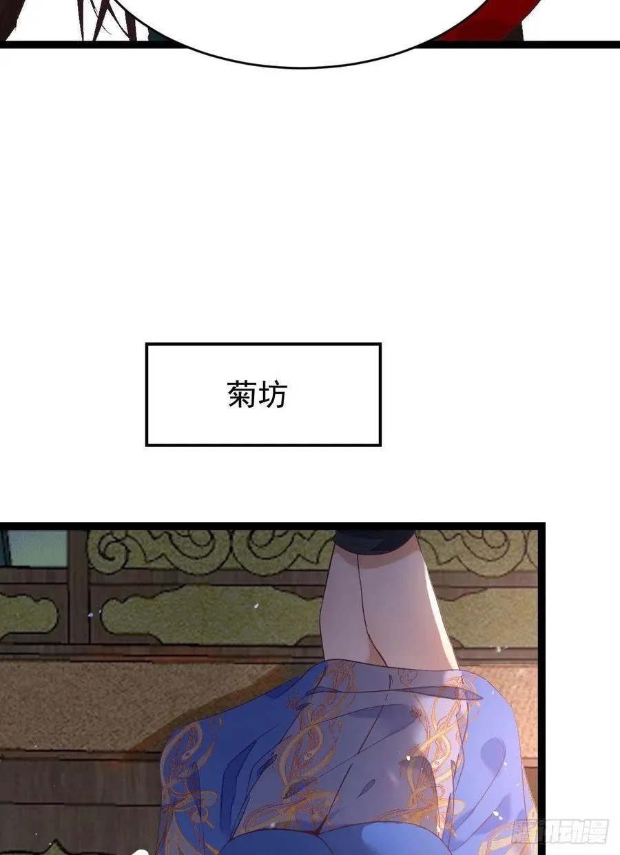 上贼船 第9页