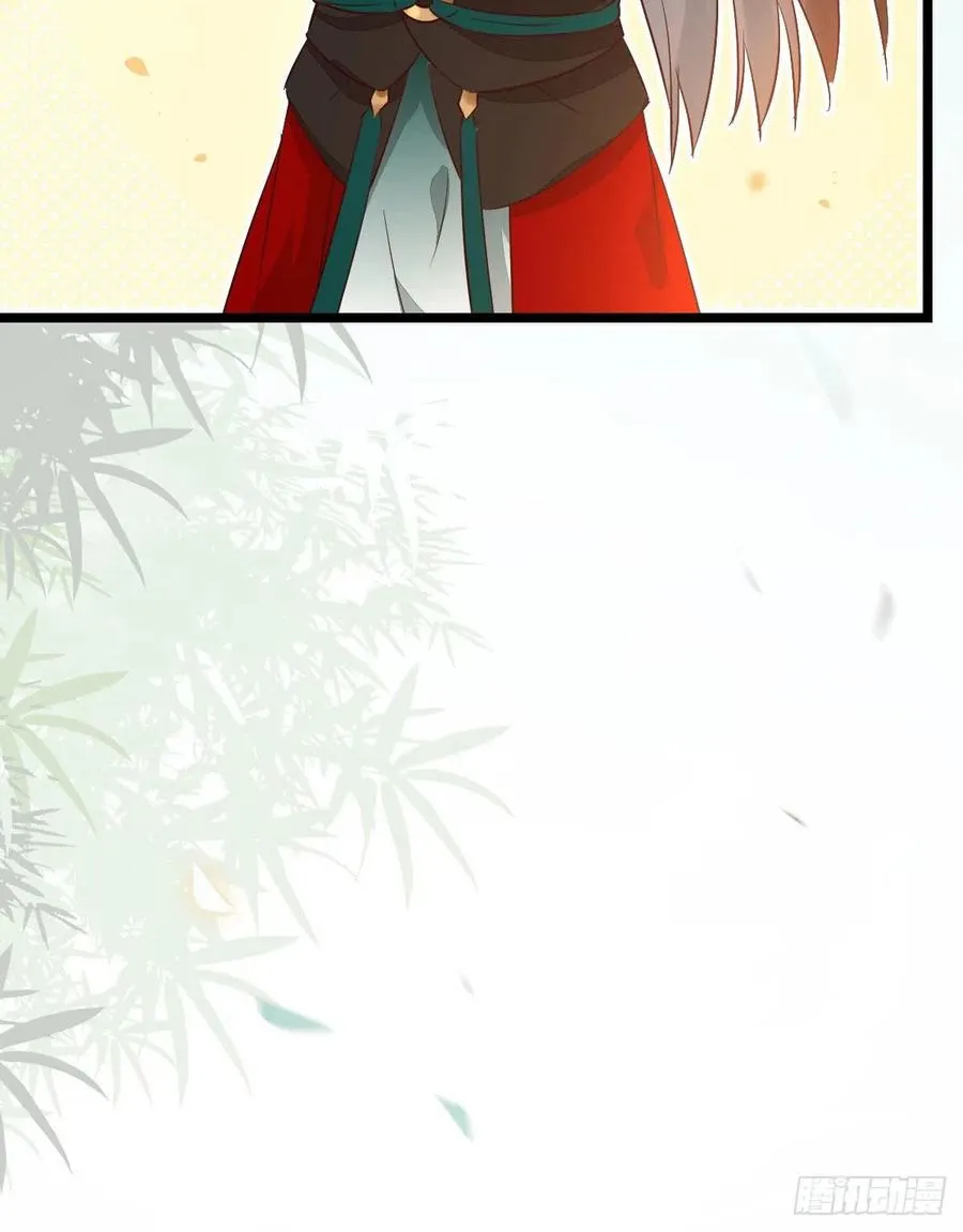 上贼船 第27页