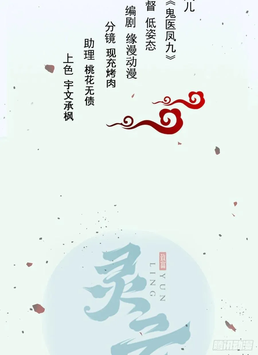 叫爷爷 第2页