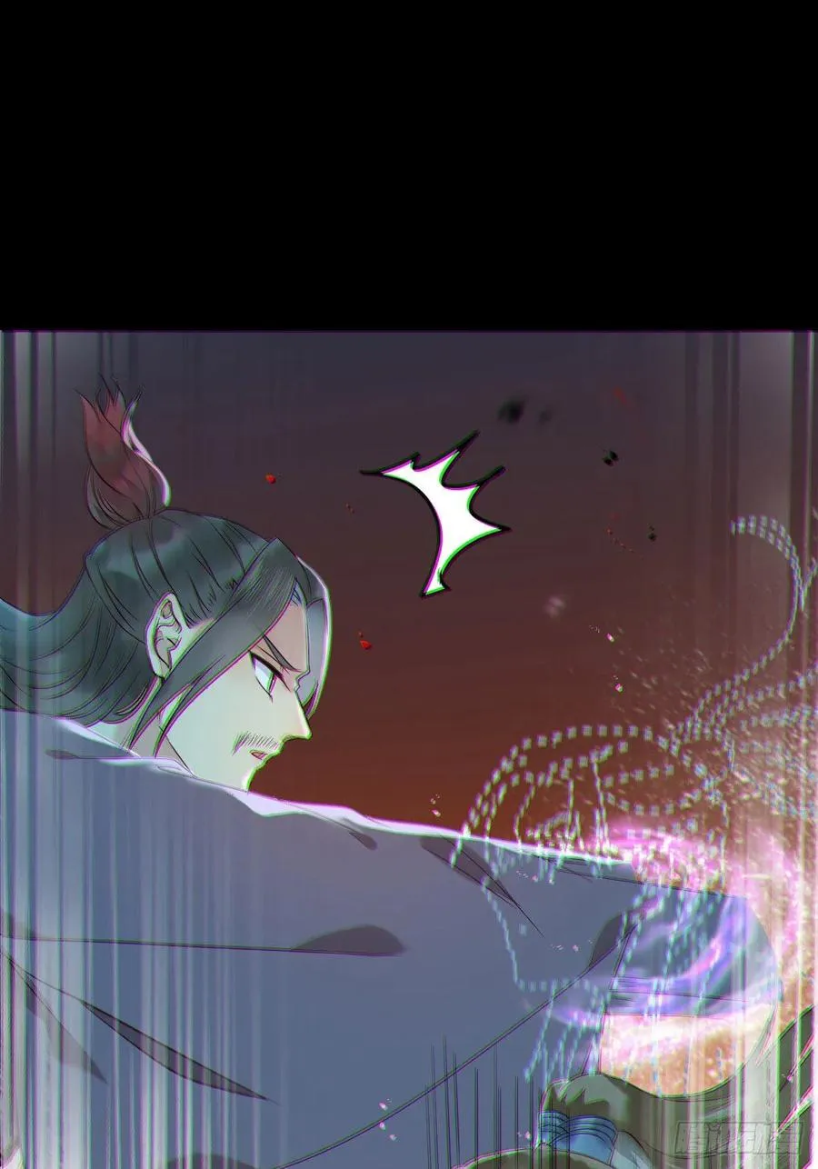 叫爷爷 第5页