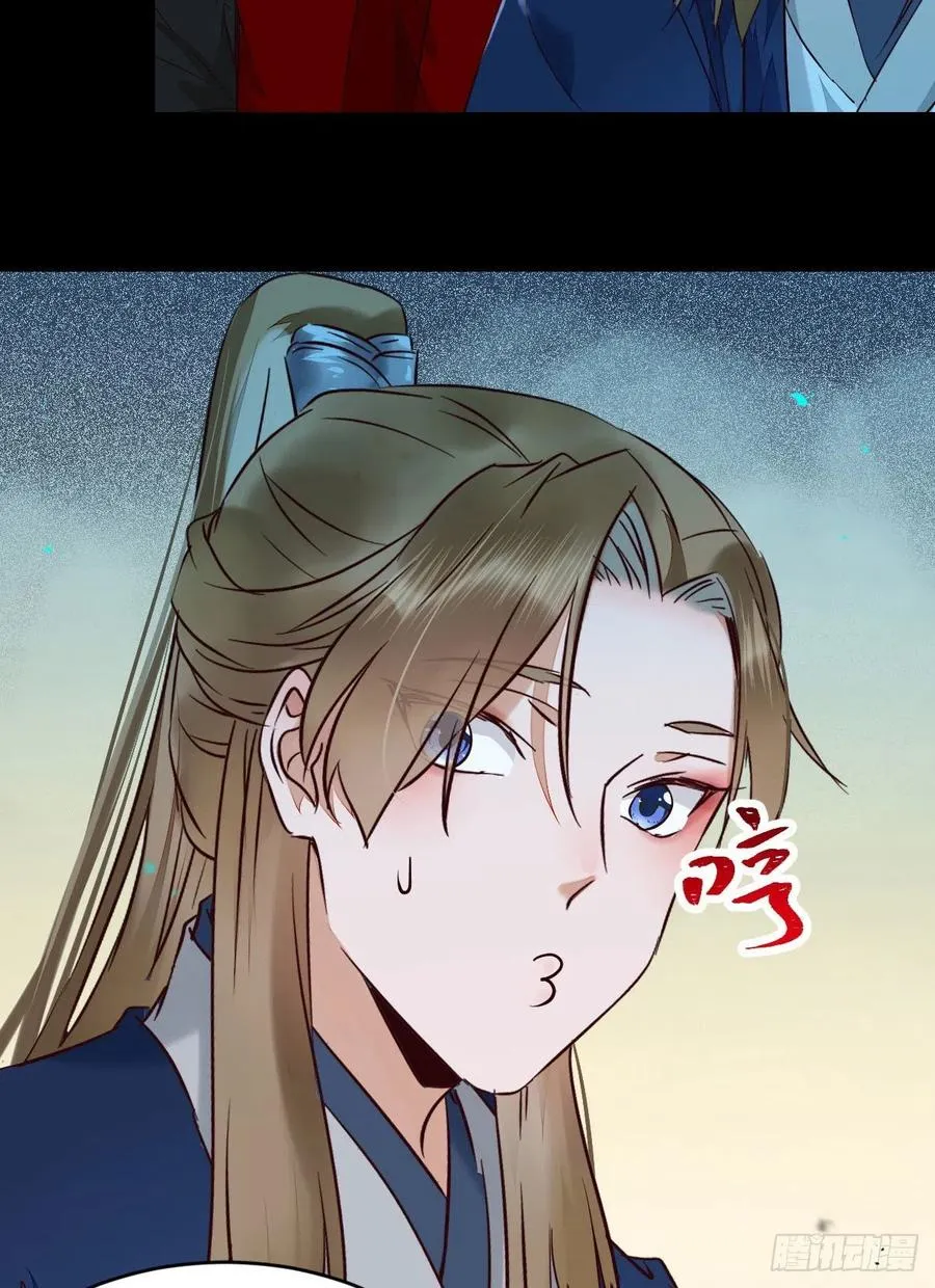叫爷爷 第14页