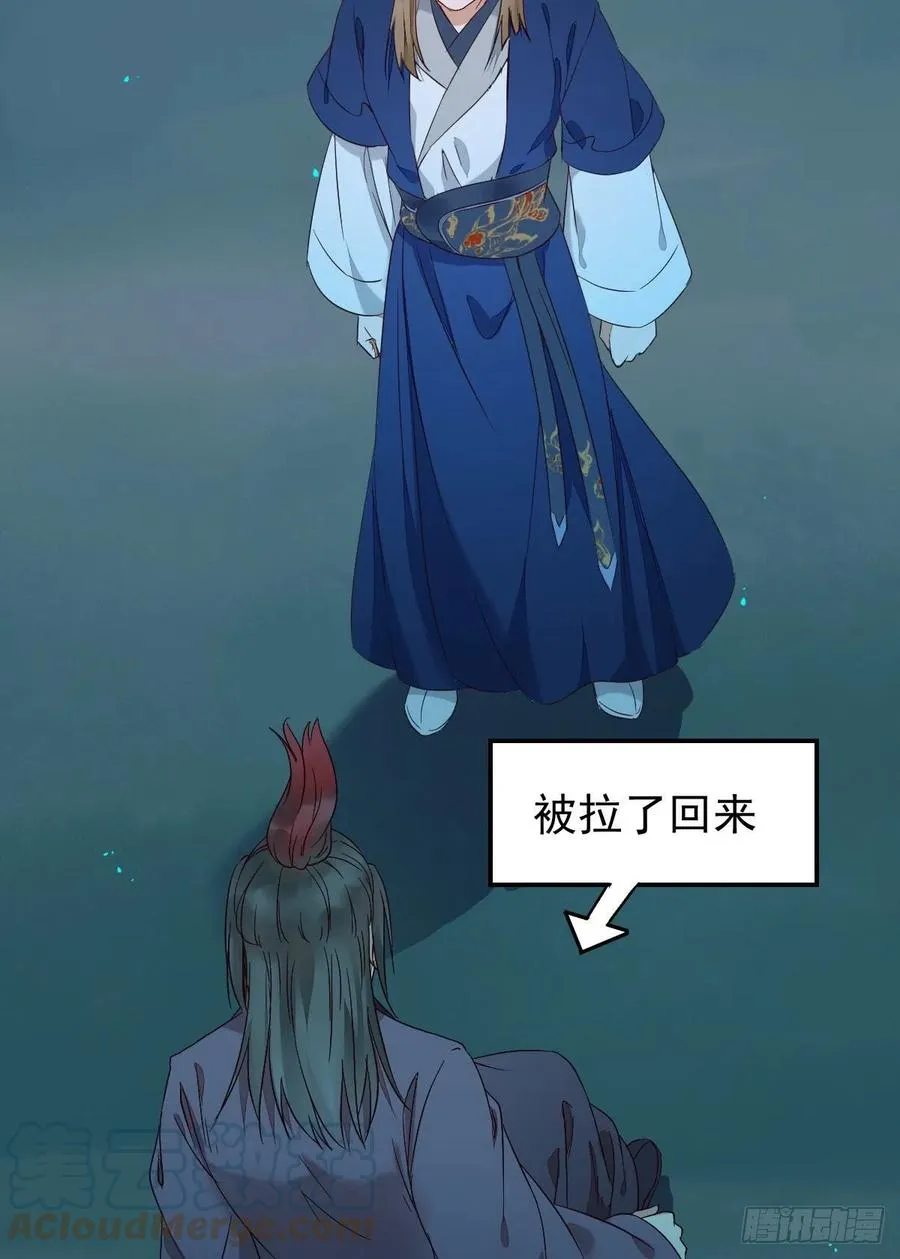叫爷爷 第16页