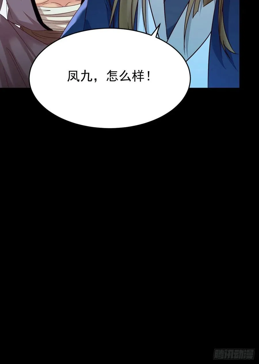 叫爷爷 第18页