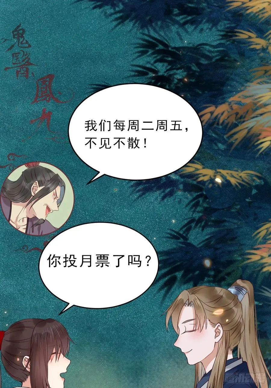 叫爷爷 第45页