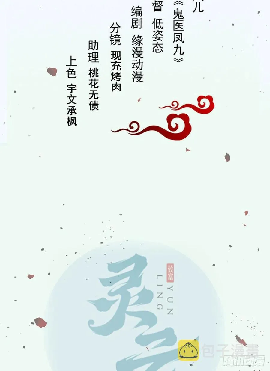 一个考验 第2页
