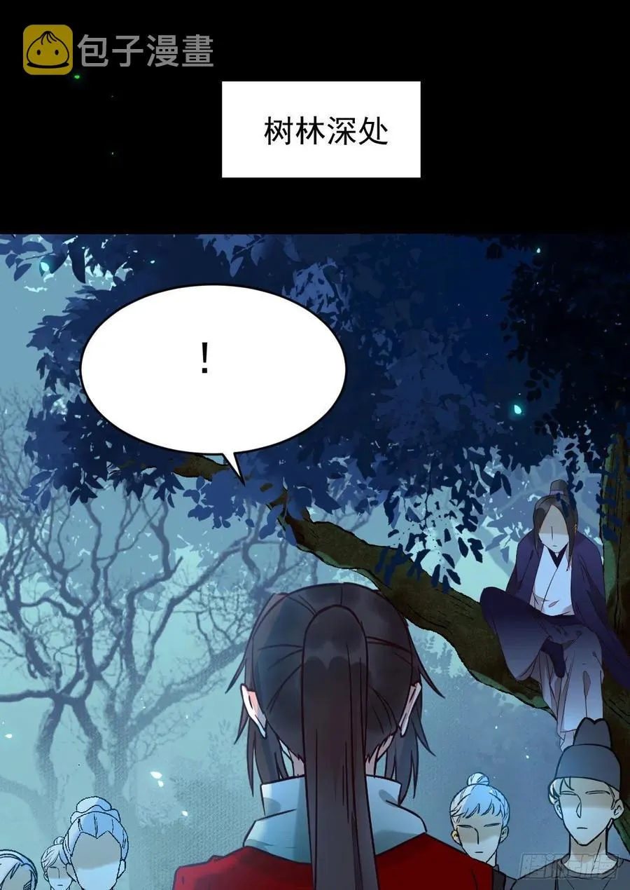 一个考验 第5页