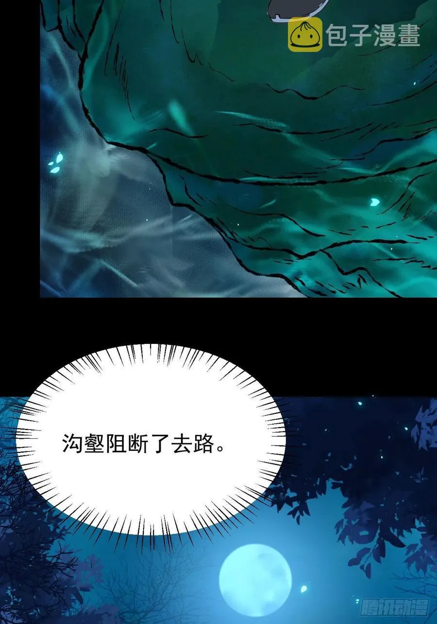 一个考验 第12页