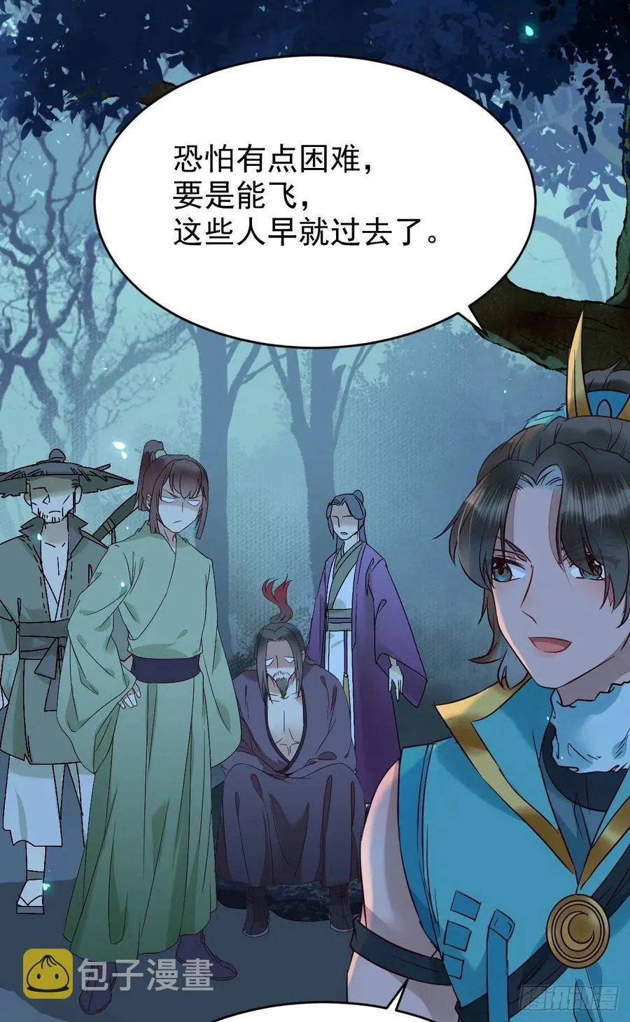 一个考验 第18页