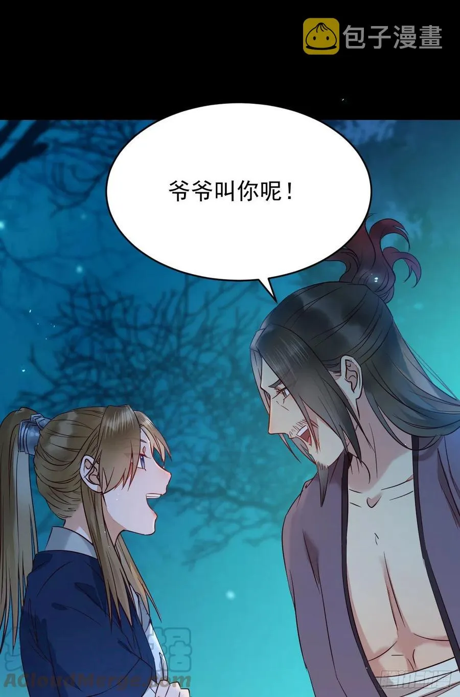一个考验 第22页