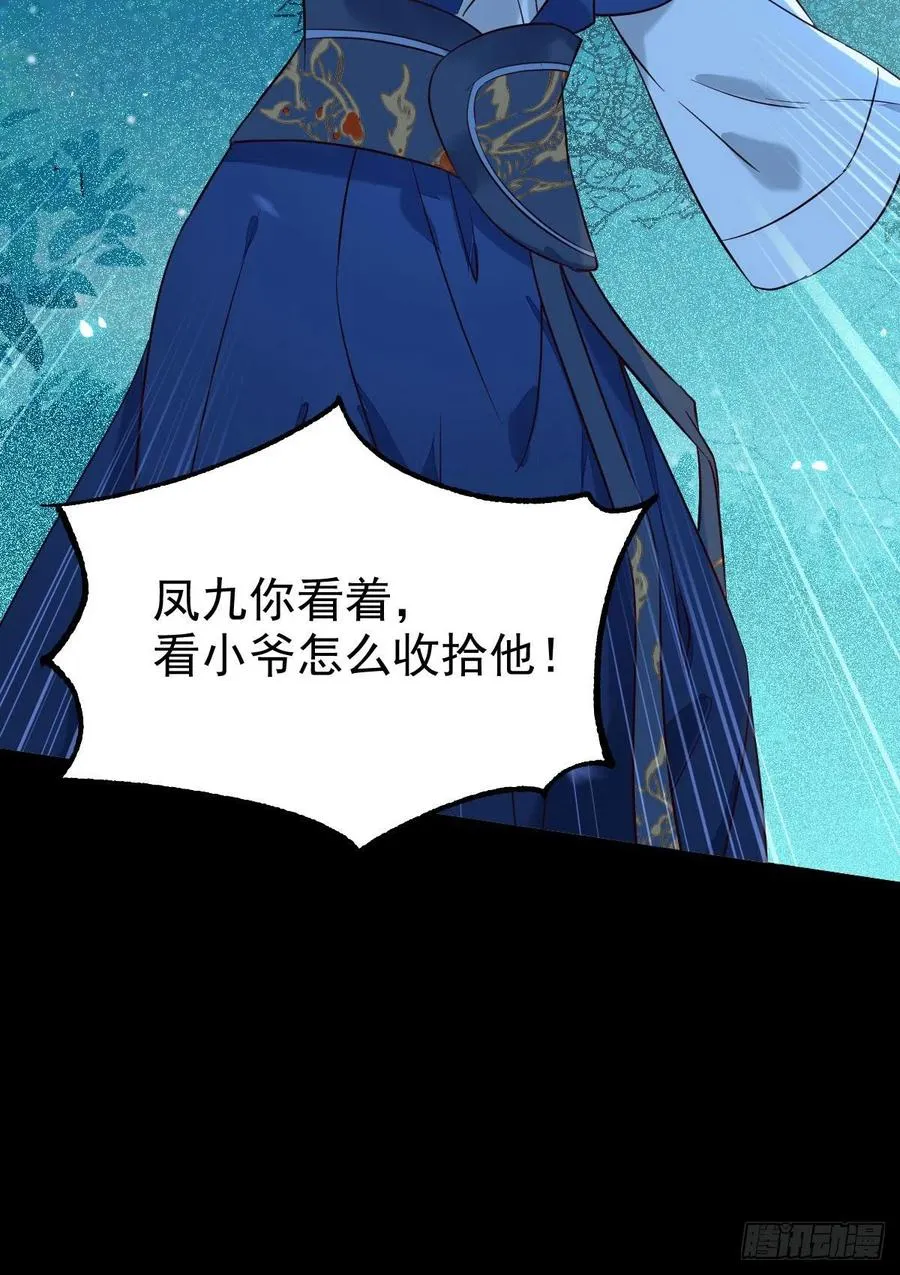 一个考验 第26页