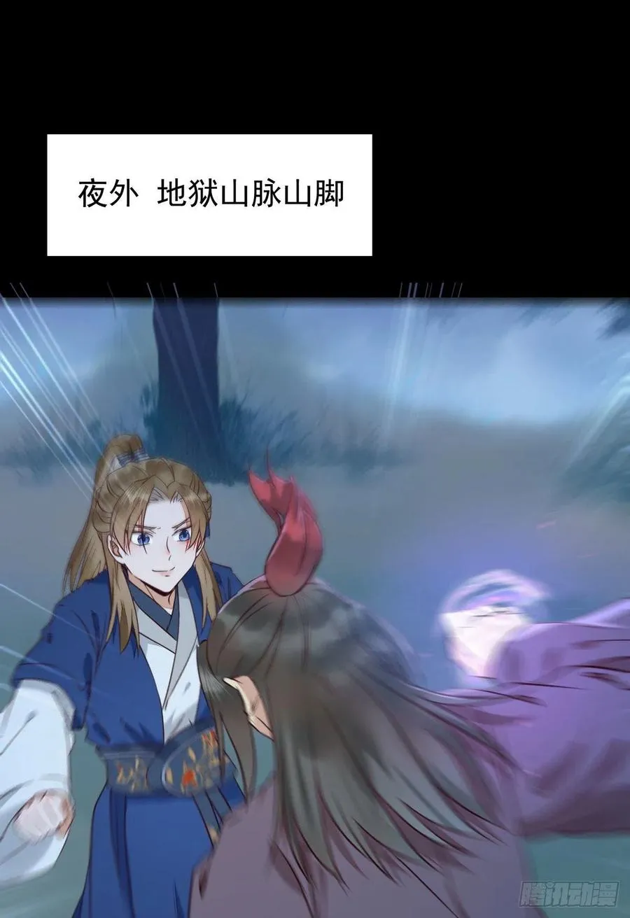一个考验 第27页