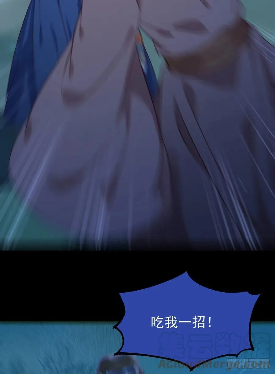一个考验 第28页