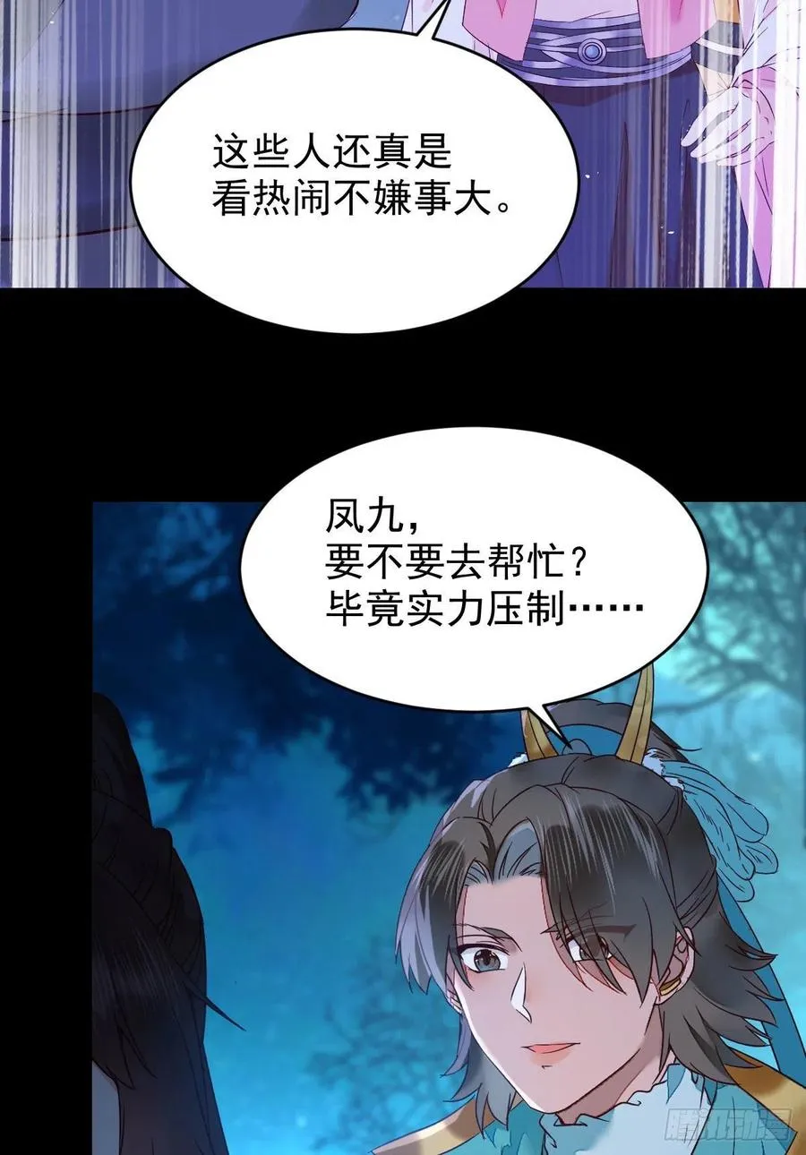 一个考验 第38页