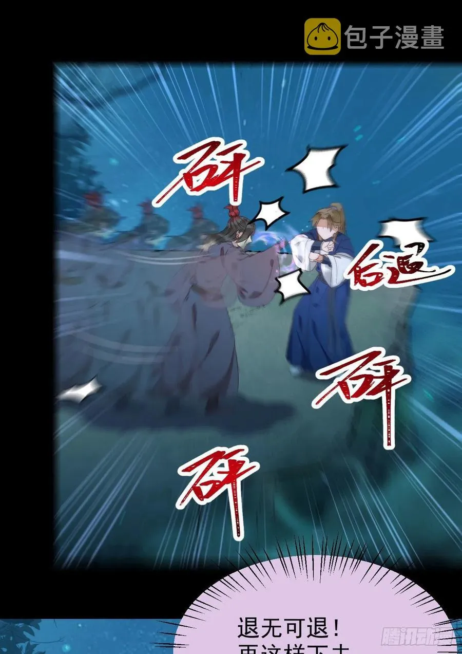 一个考验 第45页