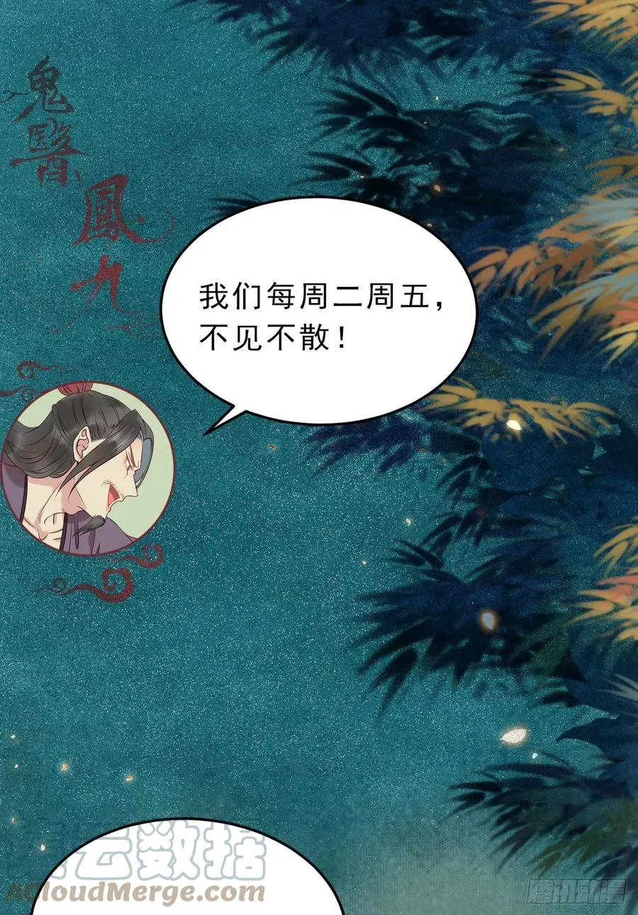 一个考验 第49页