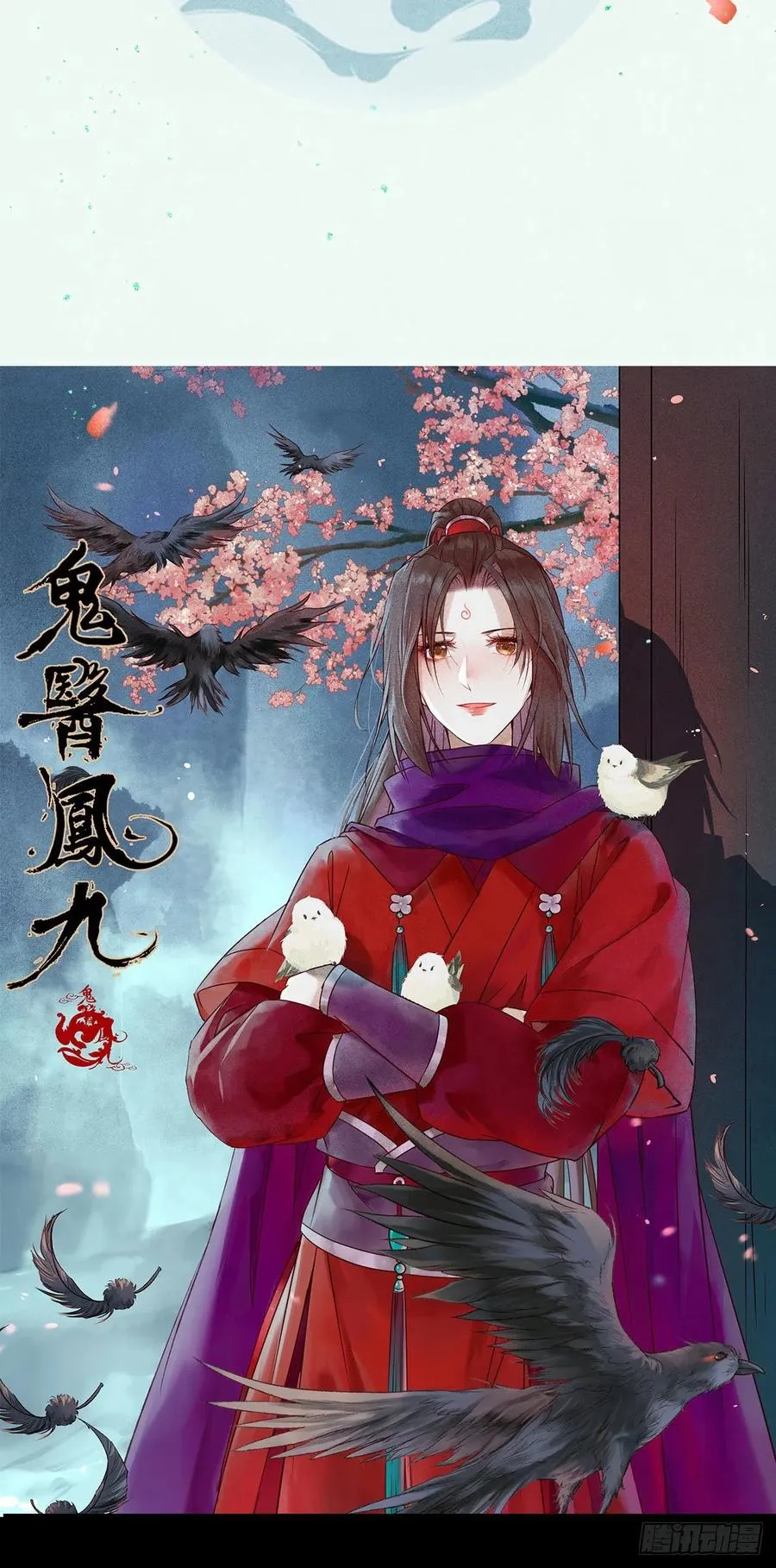 暗中作梗 第3页