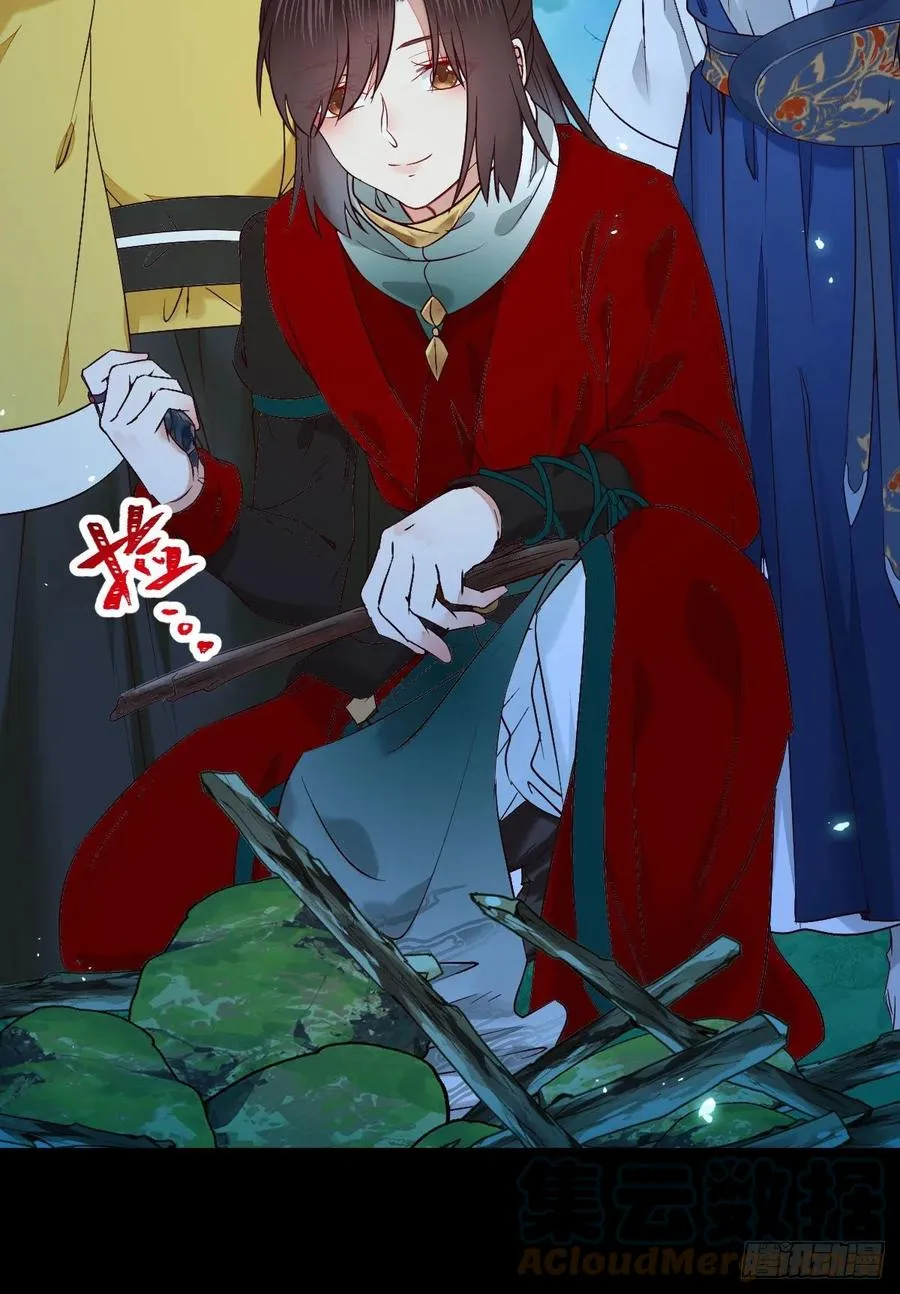 暗中作梗 第16页