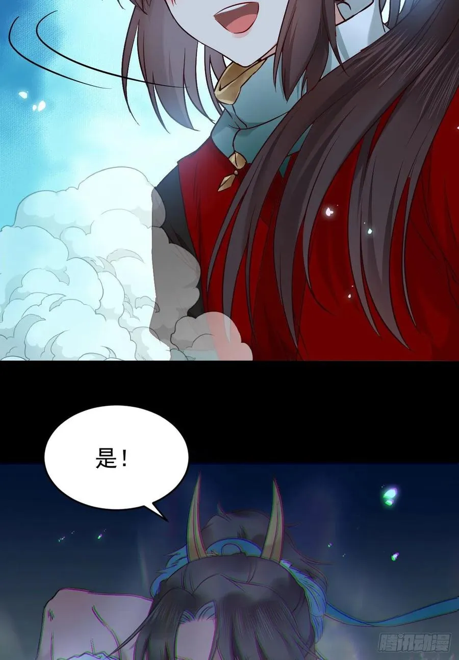 暗中作梗 第23页