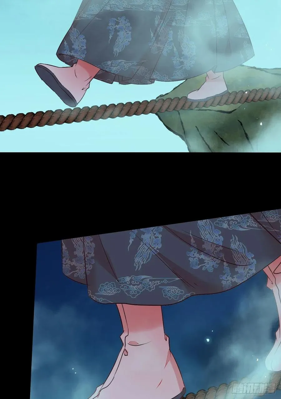 暗中作梗 第32页