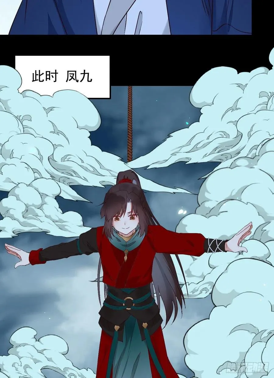 暗中作梗 第44页