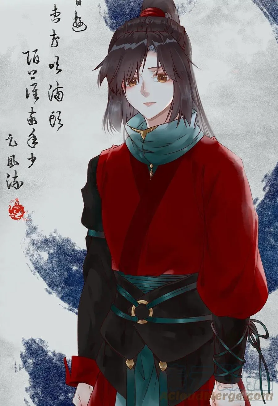 深山奇遇 第4页
