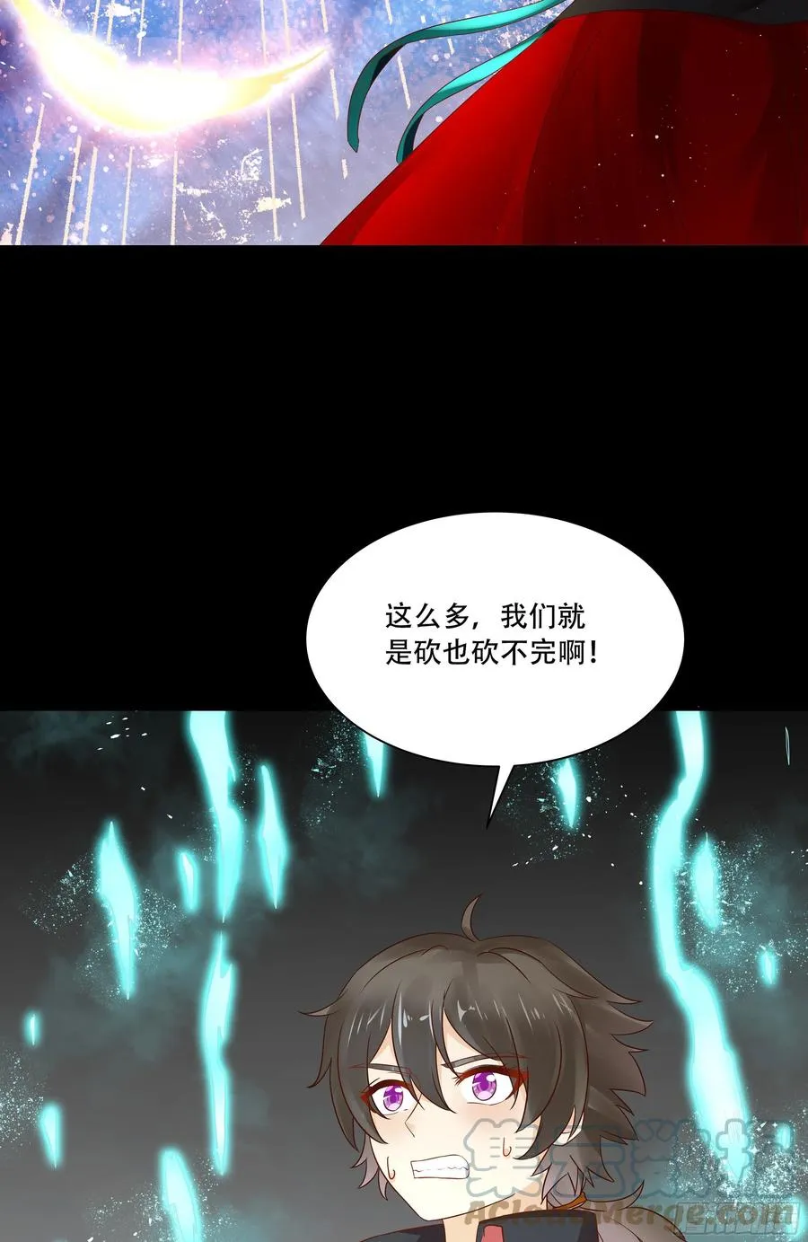 深山奇遇 第43页