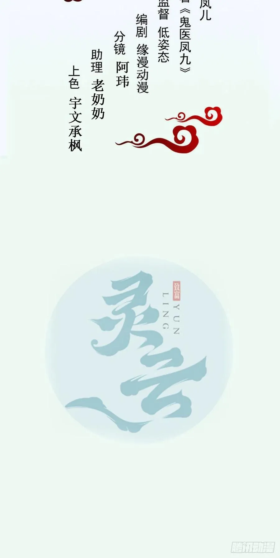 守护想要守护的人 第2页