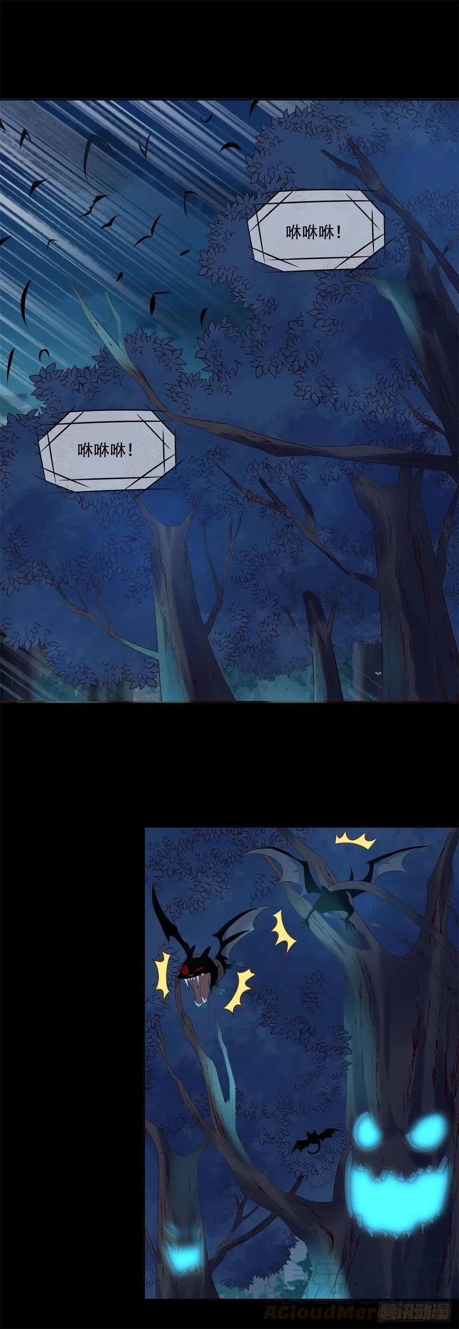守护想要守护的人 第3页