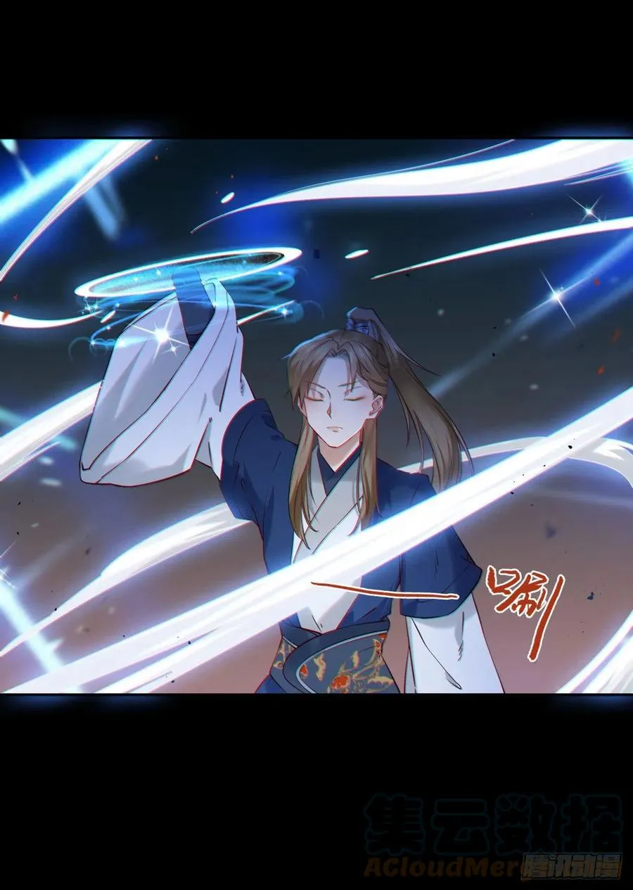 大招要放在最后 第3页