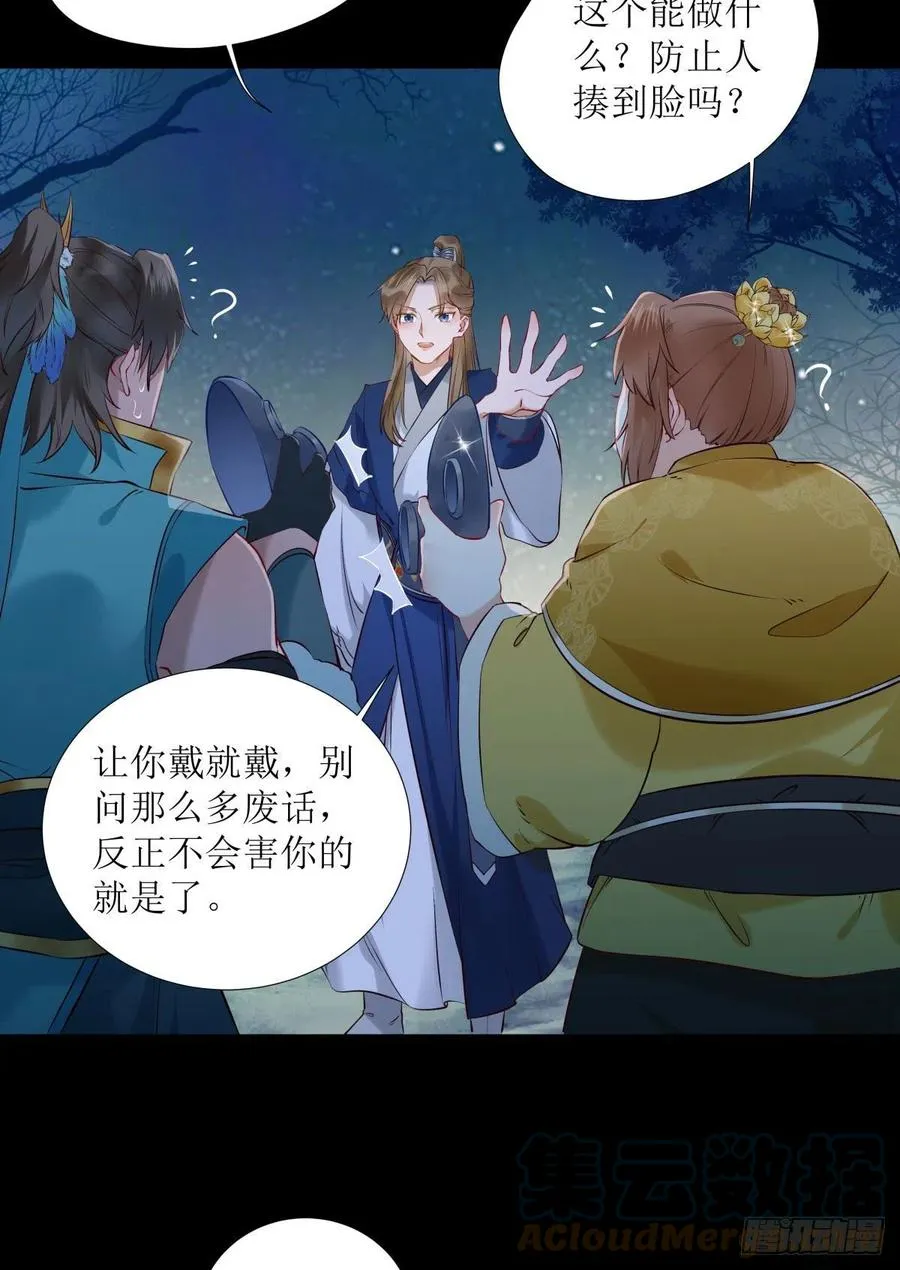 大招要放在最后 第5页