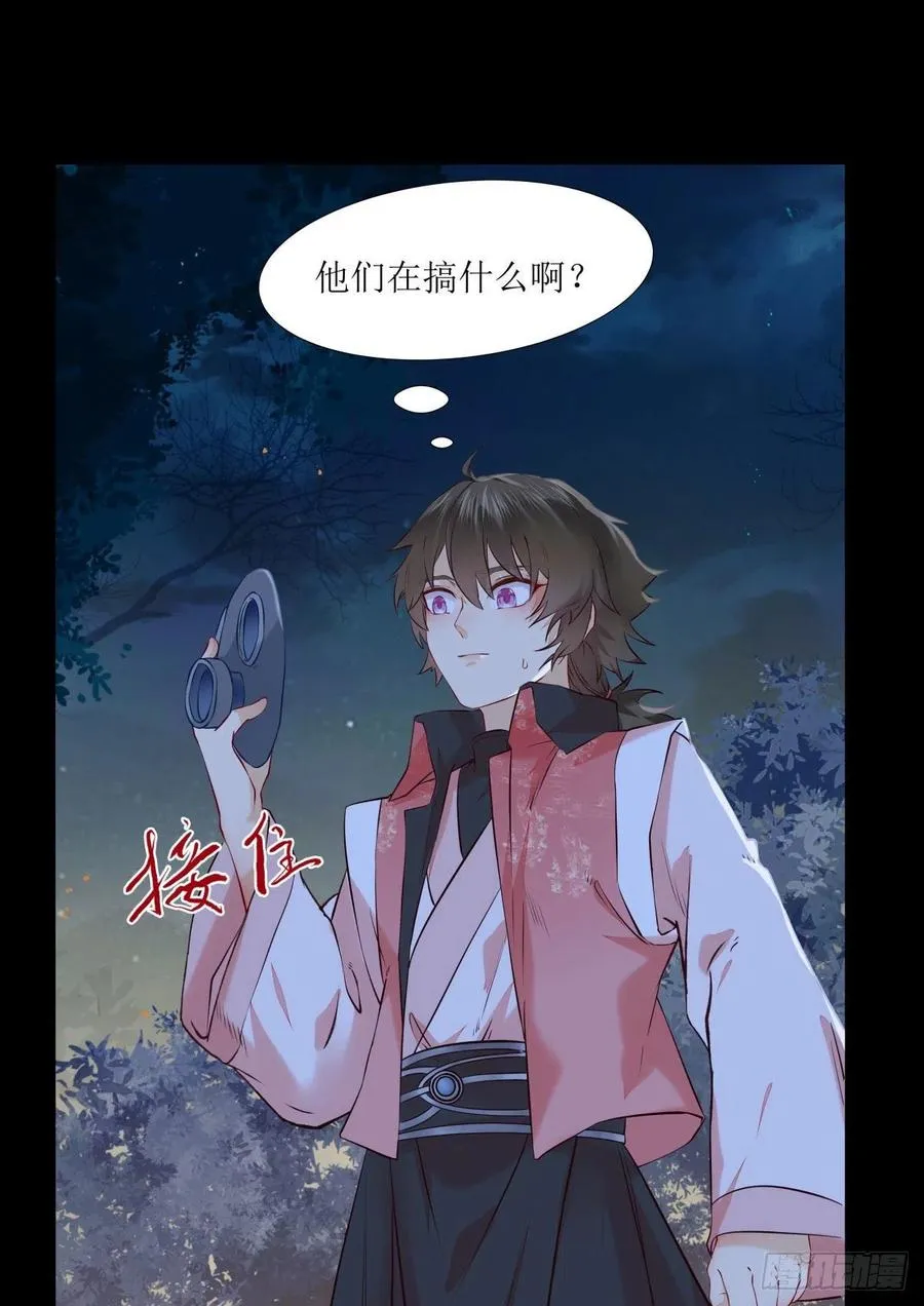大招要放在最后 第8页